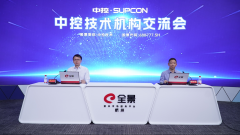 提出成为工业AI全业的计谋方针