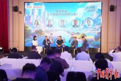 <b>将吸引大量手艺人才聪慧景区扶植</b>