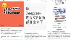 I算命”为何精准？郭喨认为